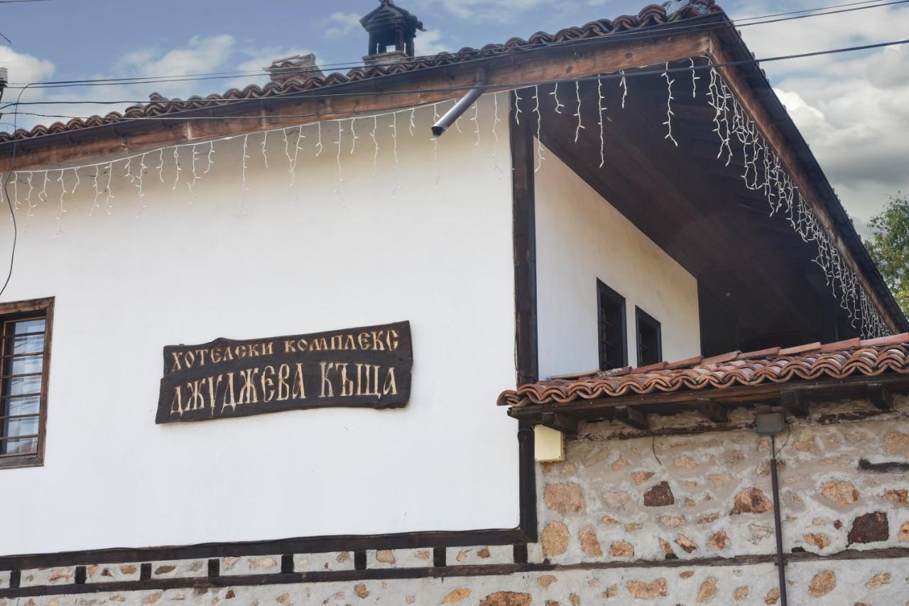 Djudjeva Kyshta Hotel Panagyurishte Exterior photo